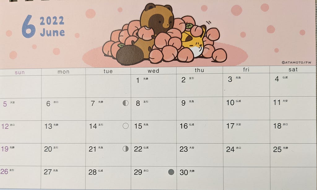 Japanese calendar showing June with moon phases