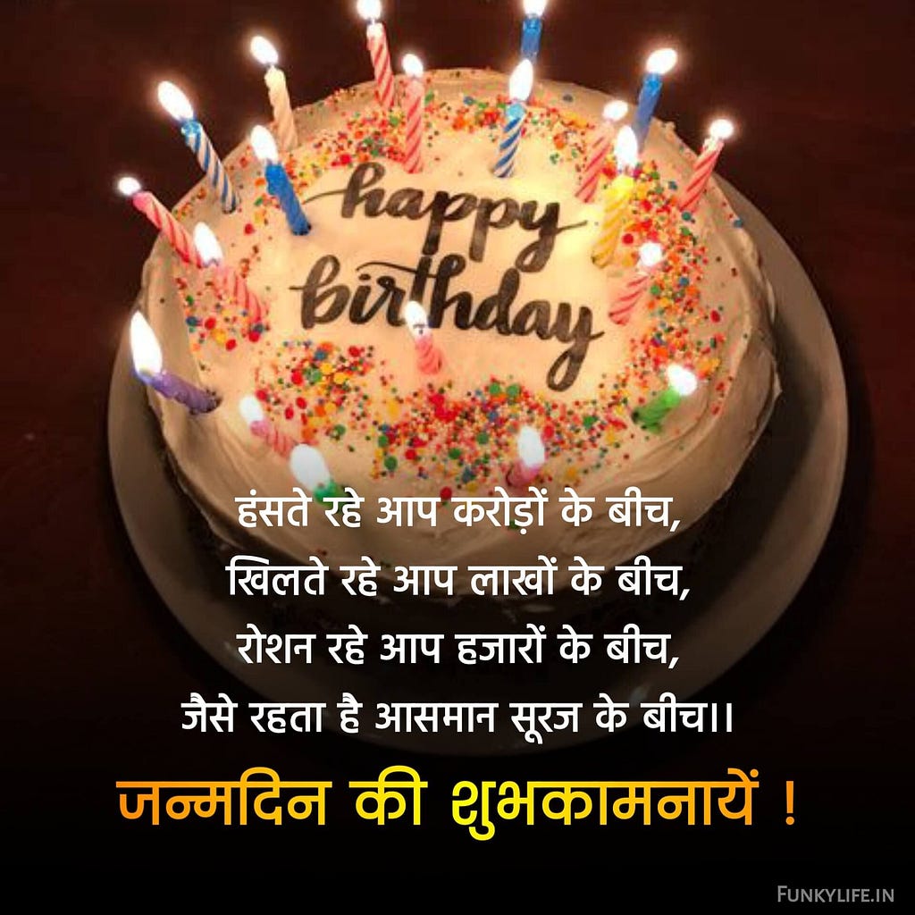 happy birthday wishes for friend images