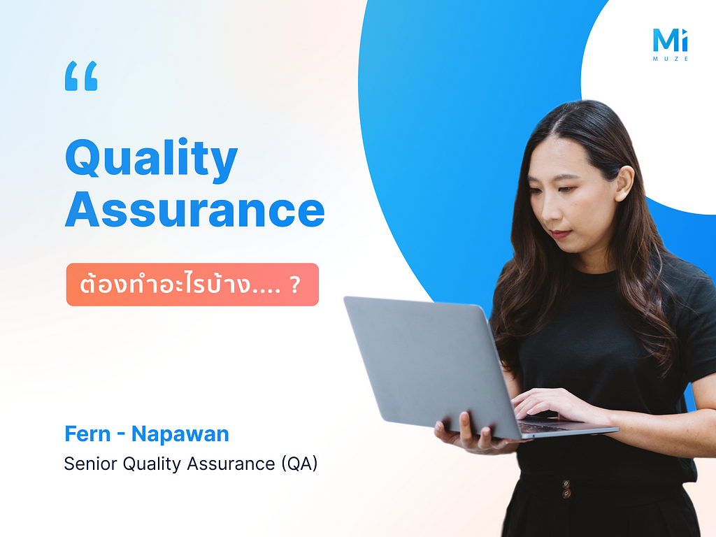 quality assurance (QA)