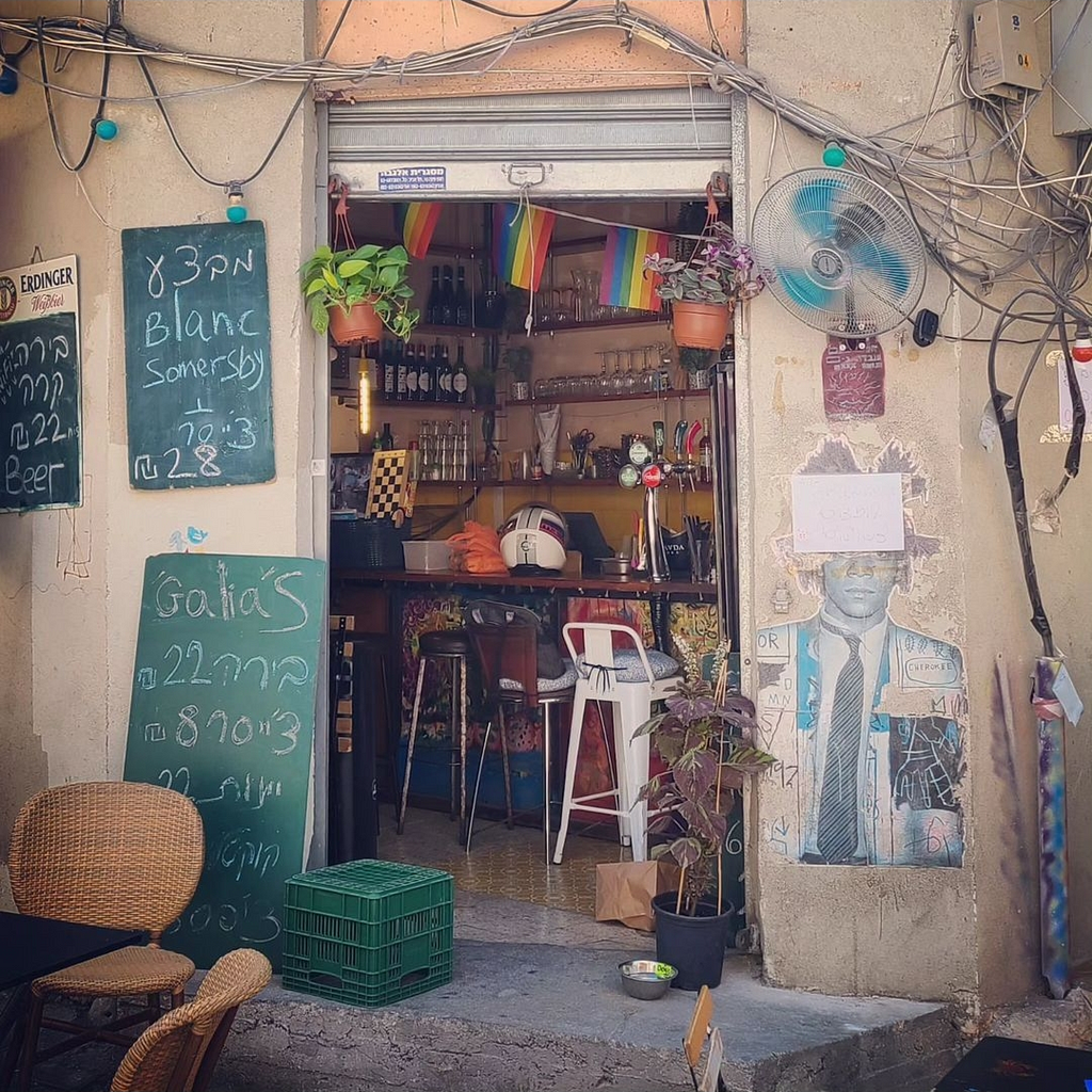 Exterior of a bar in Tel Aviv, Israel