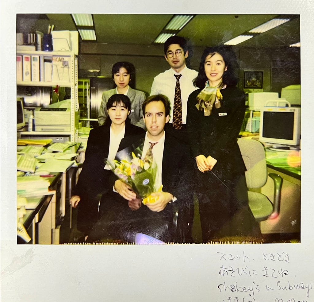 Scott Christensen at Mitsubishi Bank’s Tokyo headquarters in 1995