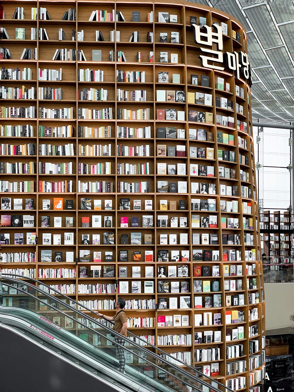 bookstore in COEX Korea