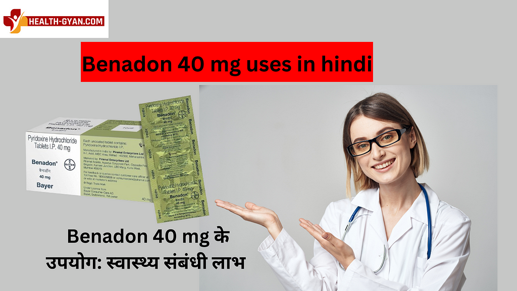 Benadon 40 mg uses in hindi