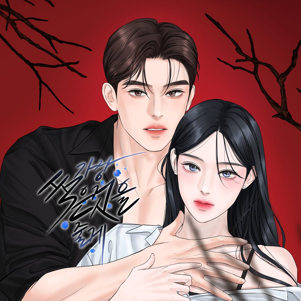 Sampul webtoon I’ll Give You the Most Rotten One bergambarkan tokoh utama laki-laki, Kang Seoh mengenakan kemeja hitam serta memiliki rambut hitam kecoklatan dan tokoh utama perempuan, Jung Haeru mengenakan kemeja putih serta memiliki rambut hitam panjang.