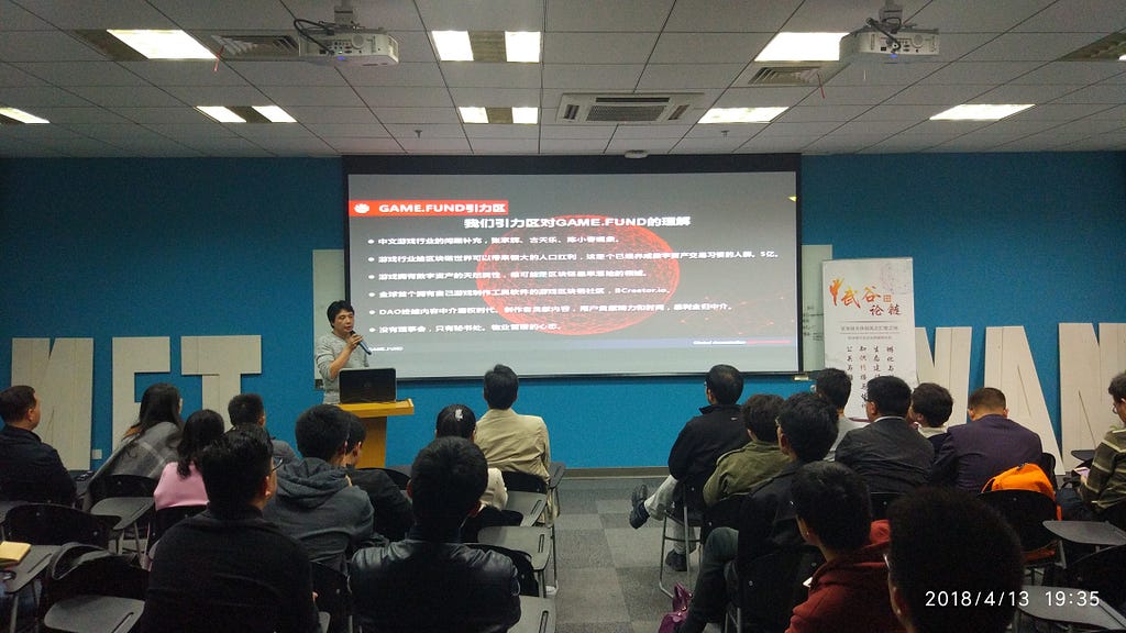 Game. Fund community meetup Game. Fund community meetup