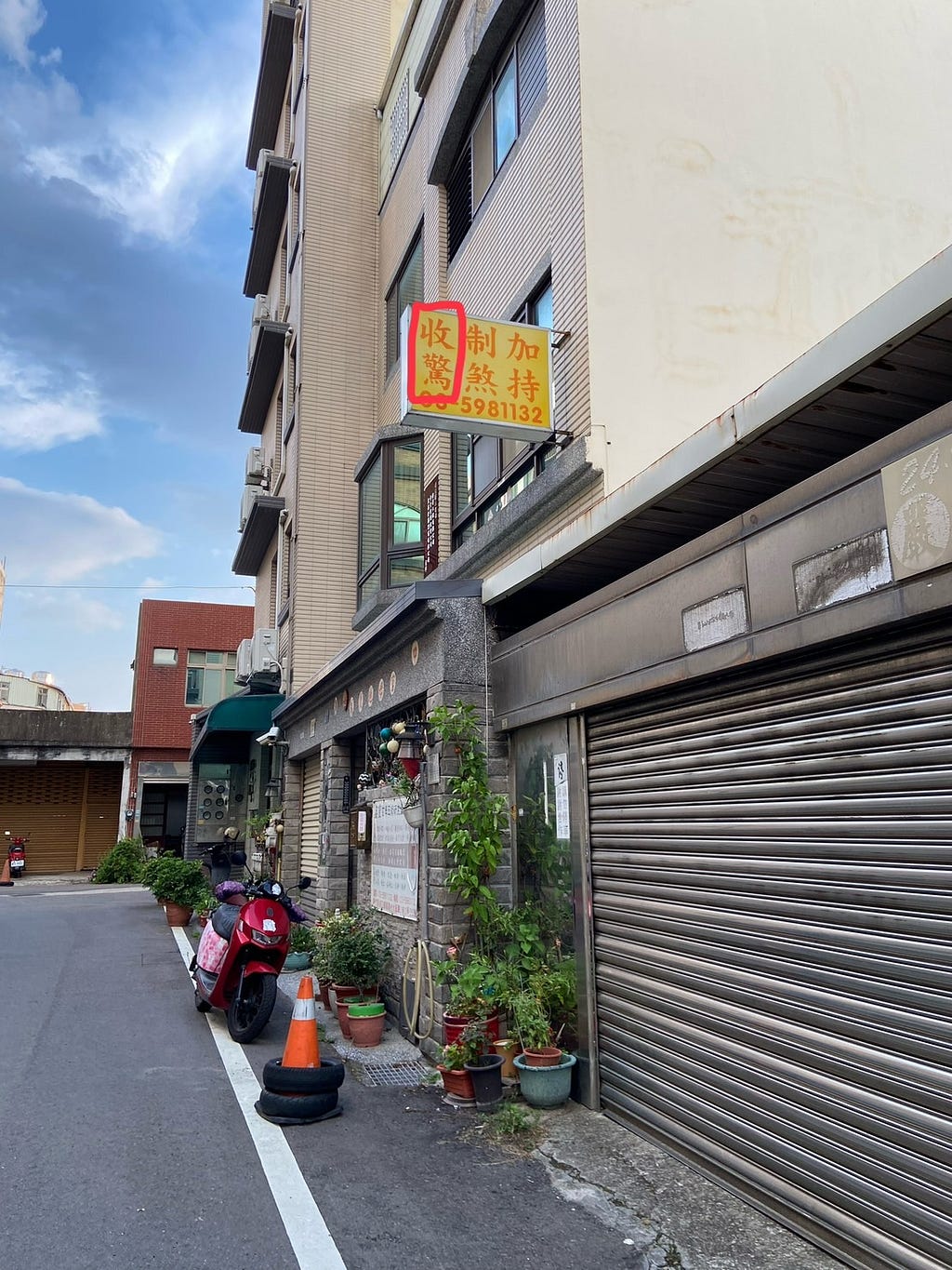 Sometimes you can see shops offering calming rituals(收驚) along the street.