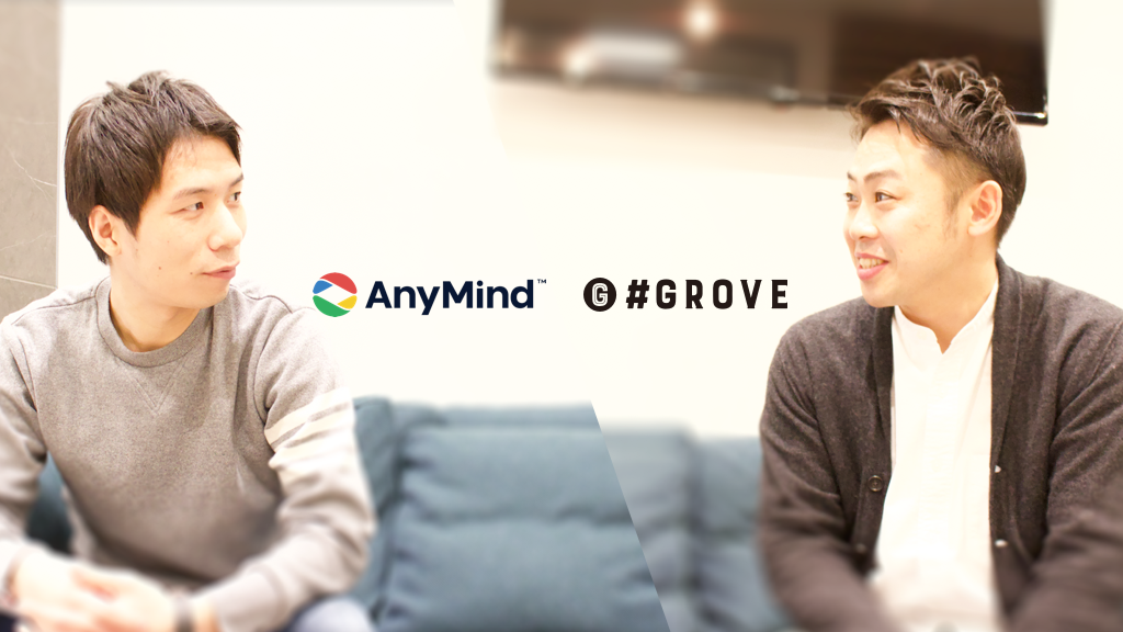 The fourth acquisition for AnyMind Group: An inside look into how the GROVE acquisition went down…
