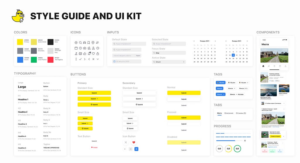 UI KIT