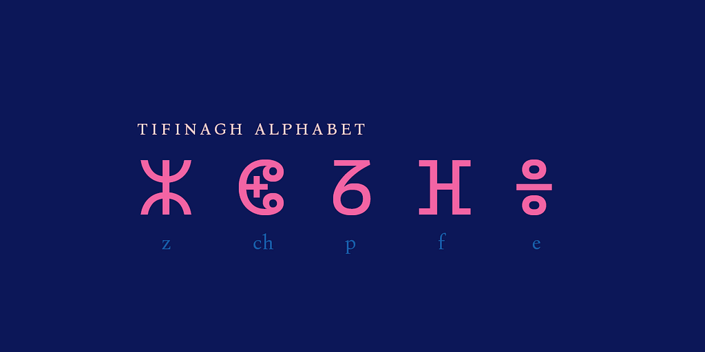A banner showing letters from the Tifinagh alphabet