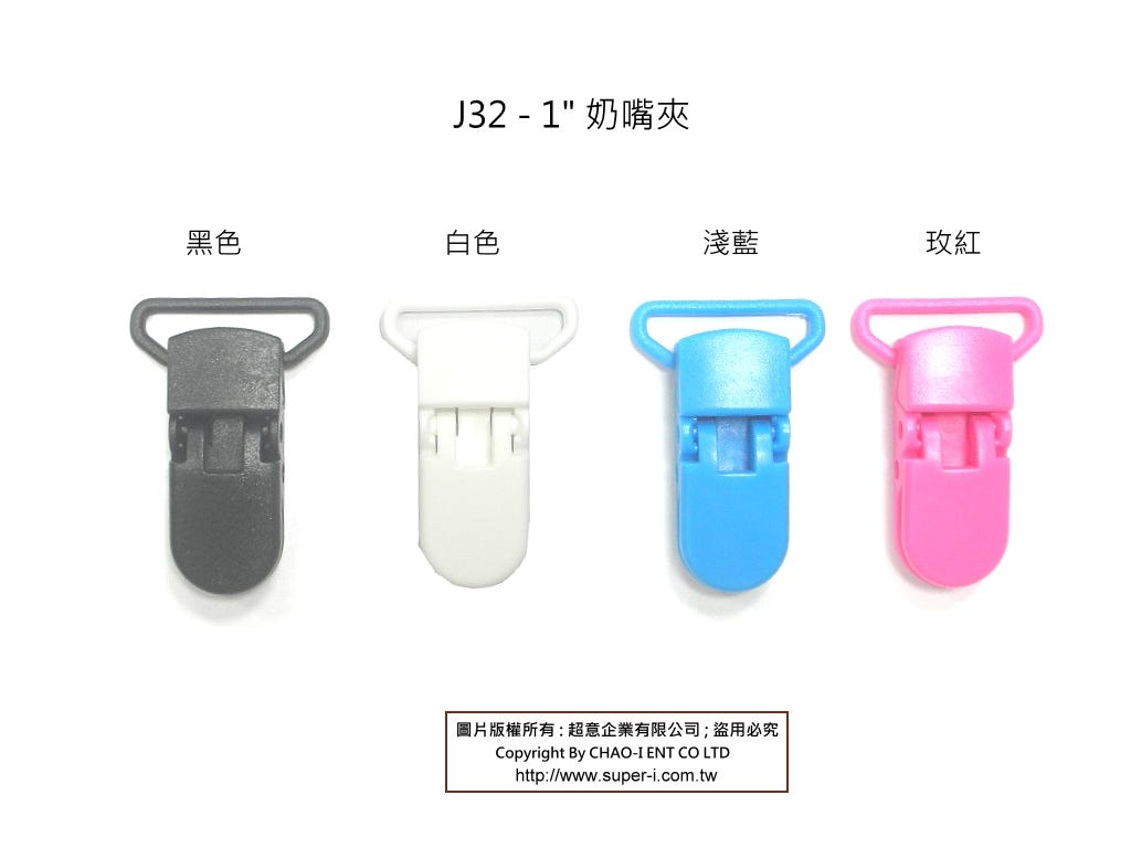 Suspender clip