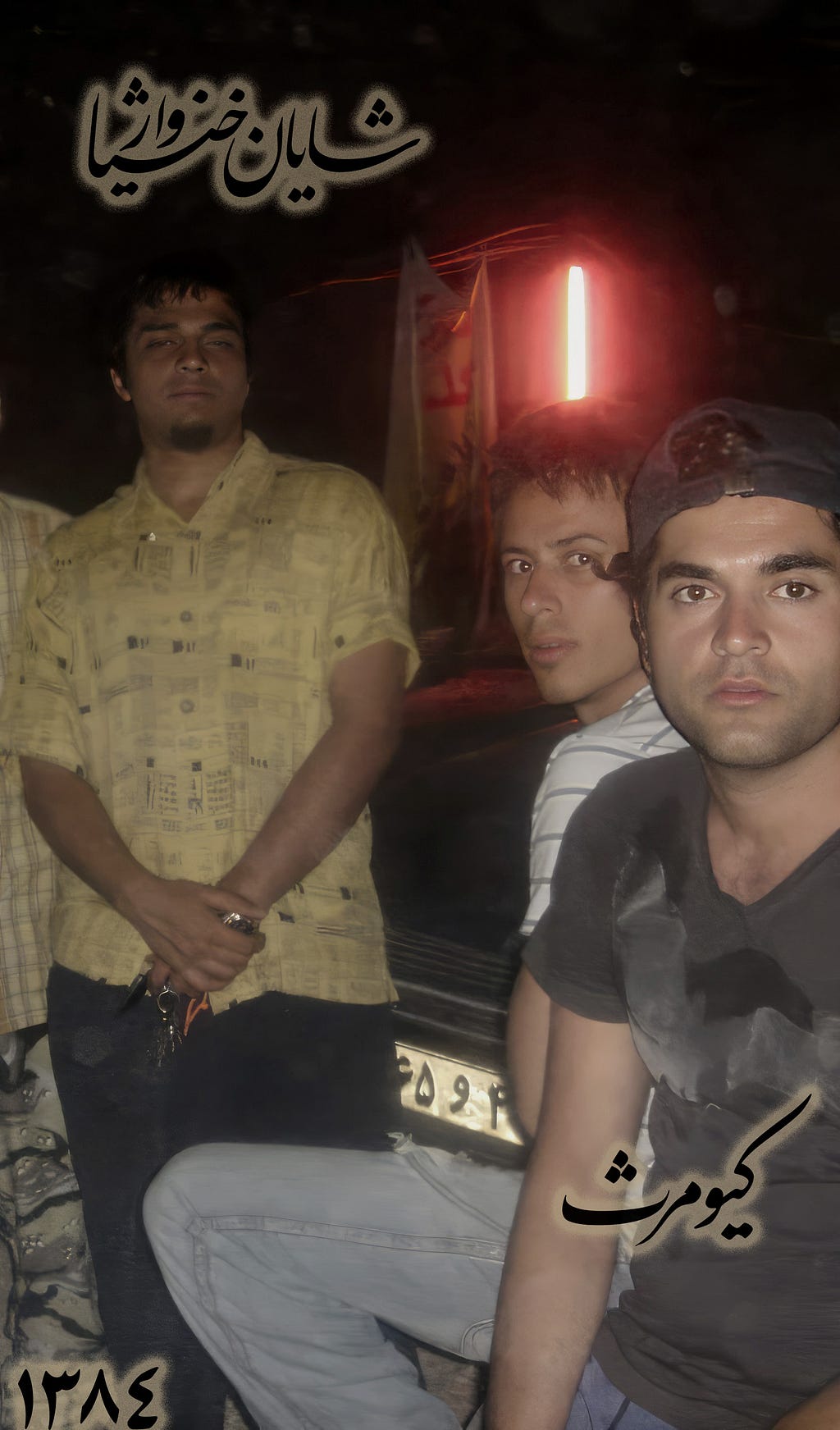 عکسي از سال ۲۰۰۵ میلادی که در آن شایان، پدر واقعی رپ فارسی، به همراه کیومرث و کسری، دو عضو گروه “بروبکس ۰۲۱” اولین گروه رپ ایرانی، دیده می‌شود.