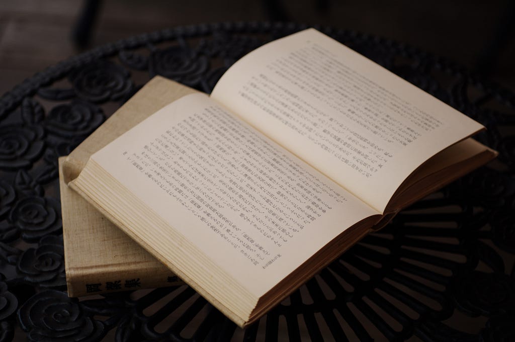 A Japanese book is laid open, displaying all of its vertically written kanji. Photo by Hiroshi Tsubono.