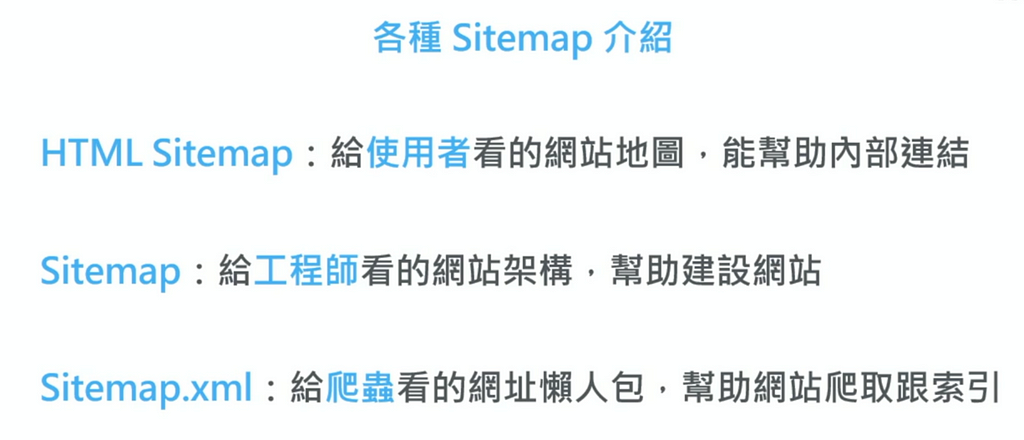 sitemap