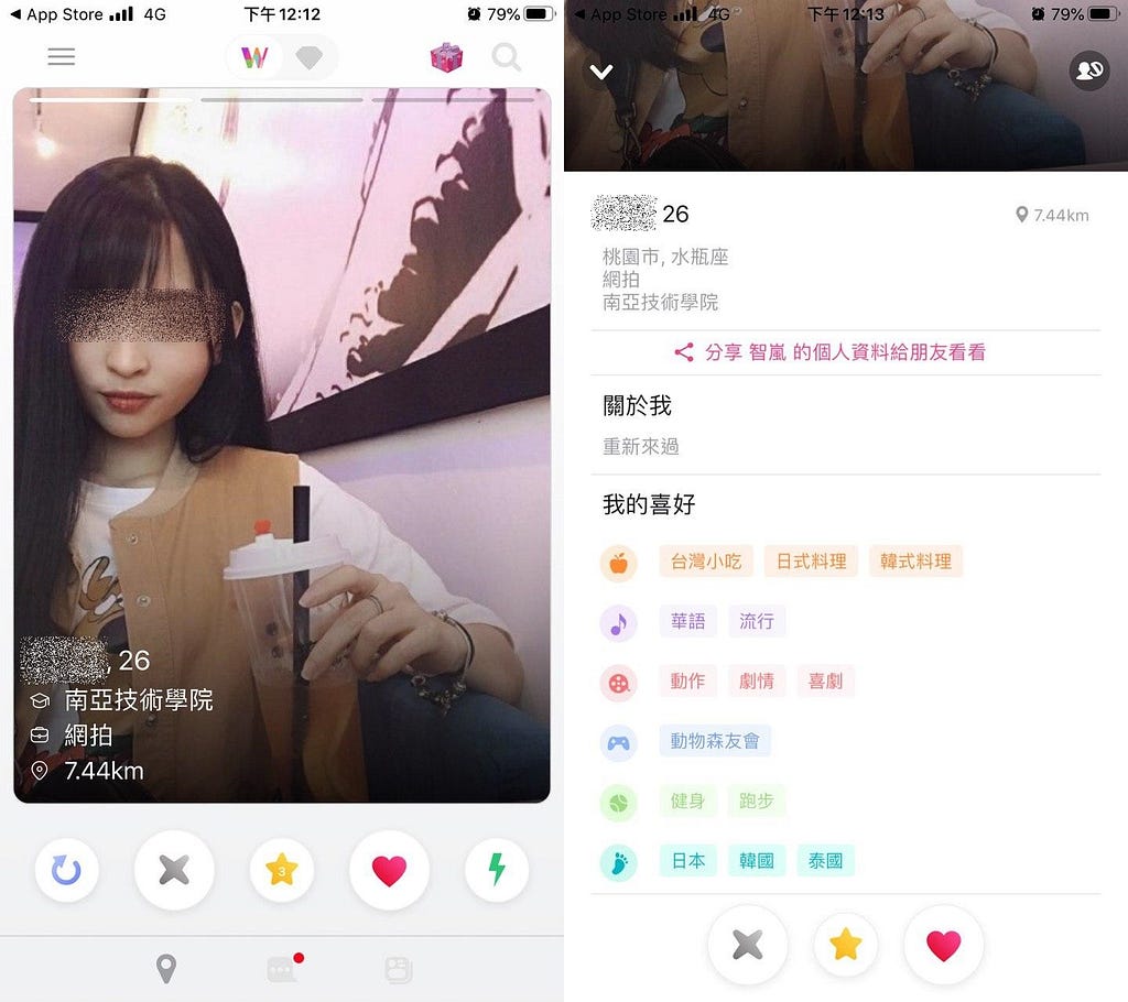 [社交軟體] weTouch，2020大學生跟社會新鮮人的最愛交友軟體?