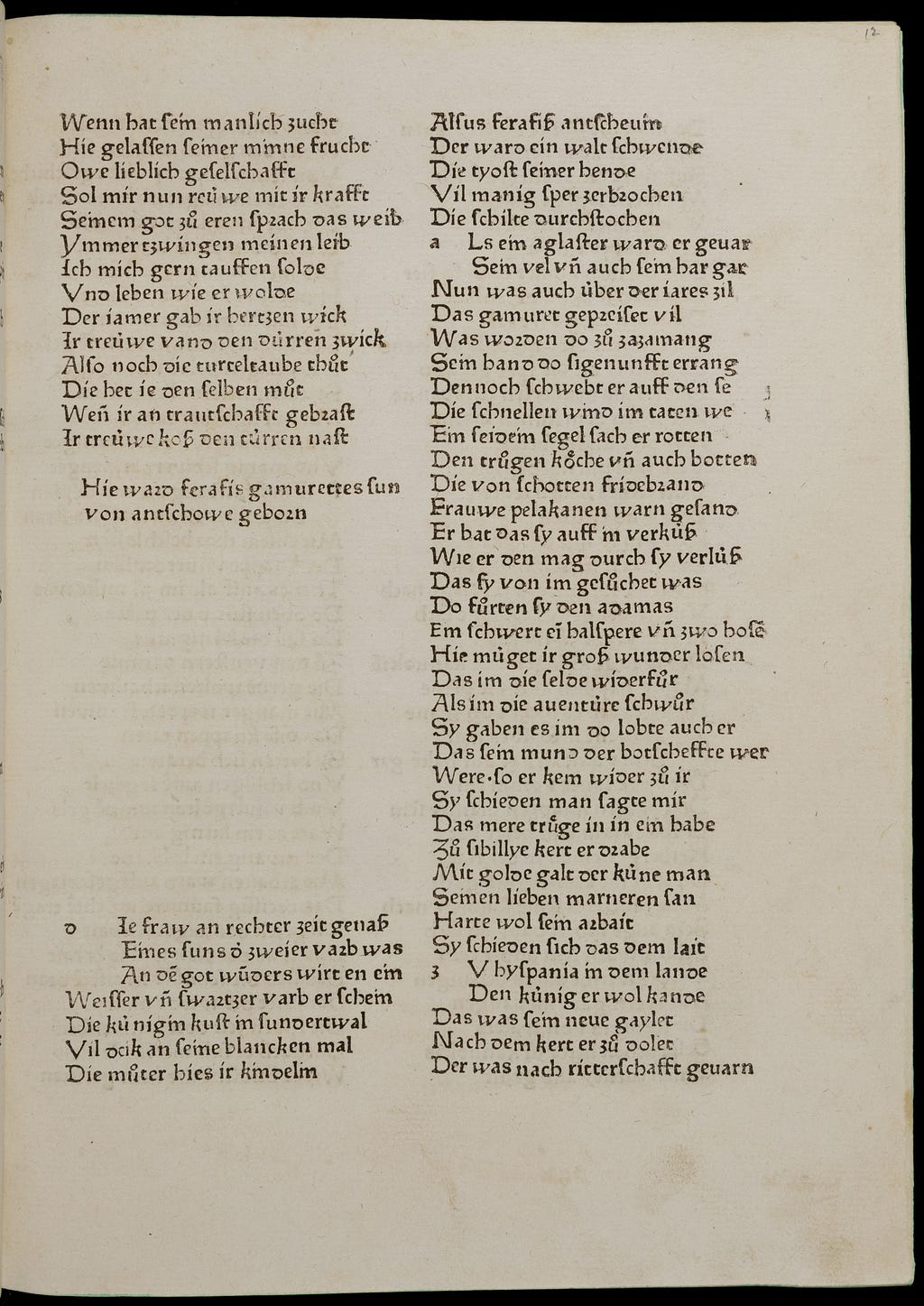 The folio of Parsival by Wolfram von Eschenbach.