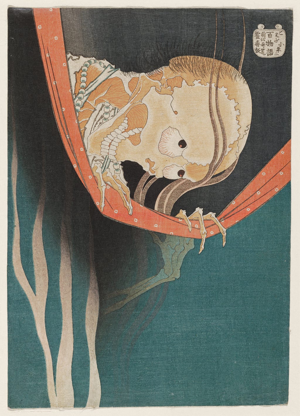 Hokusai’s Kohada Koheiji (from One Hundred Ghost Tales, 1833)