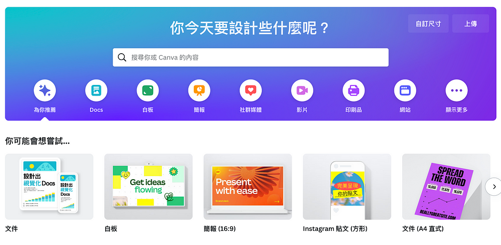 服務業品牌社群行銷必看：經營 Instagram 必備的實用工具推薦！