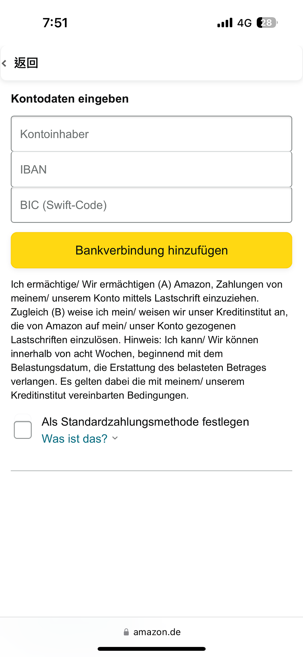 Amazon Prime申請教學