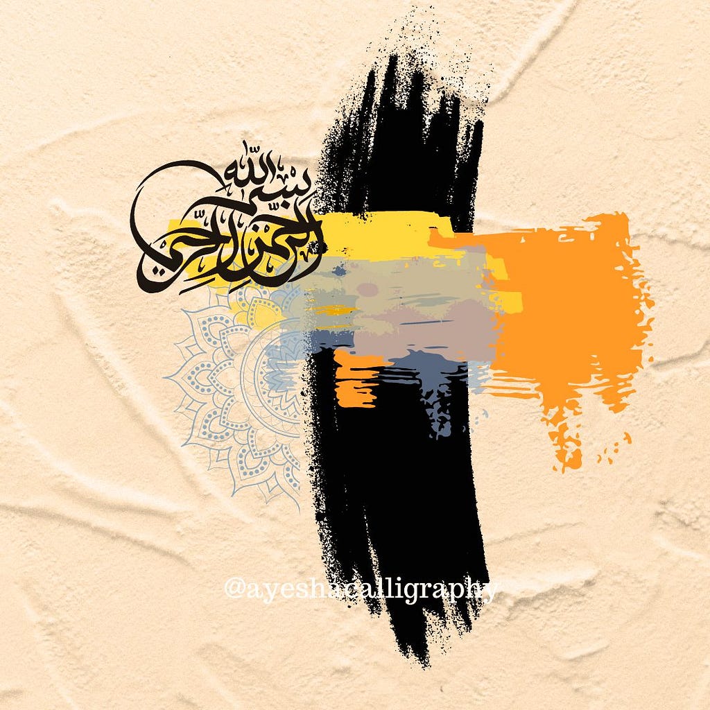 Arabic calligraphy inspired by japanese zen masters. textured background in creamy white. arabic geometric pattern with bold black sumi ink brush strokes. complementary colors orange and blue in background. original art by Ayeshacalligraphy