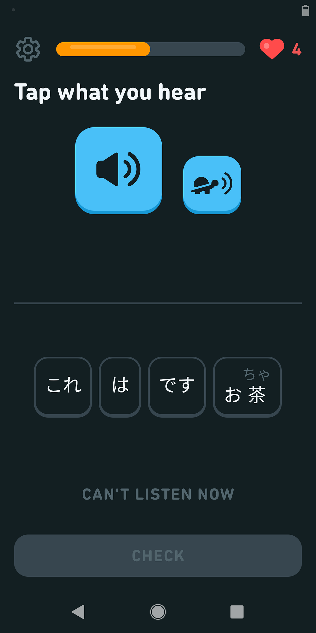 Screenshot of a Duolingo exercise: “Tap what you hear” with a sound button and some Japanese words to choose from