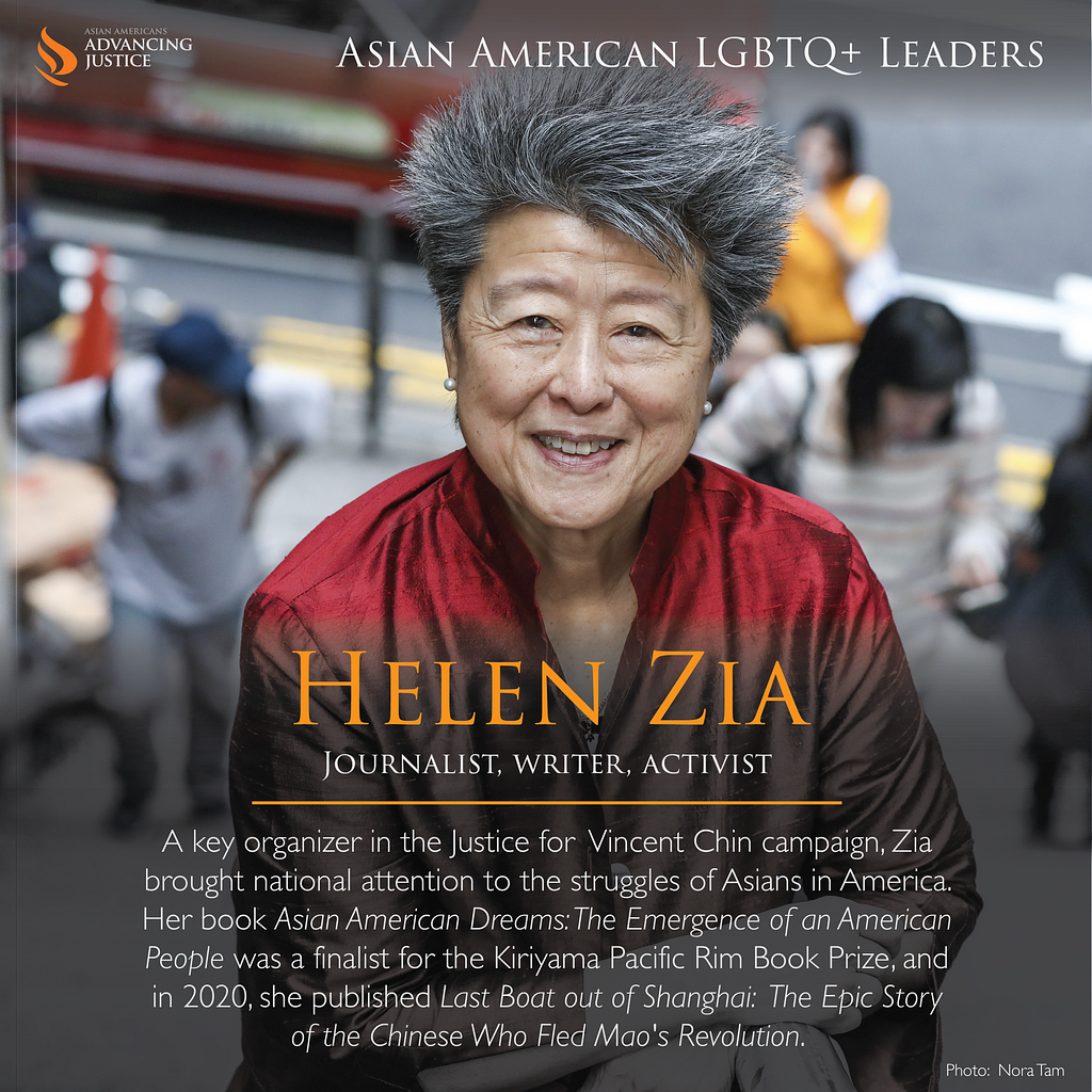 Zia wearing a red shirt, smiling into the camera in front of a blurred street. The text reads: Helen Zia, Journalist, writer, activist. A key organizer in the Justice for Vincent Chin campaign, Zia brought national attention to the struggles of Asians in America. Her book Asian American Dreams: The Emergence of an American People was a finalist for the Kiriyama Pacific Rim Book Prize, and in 2020, she published Last Boat out of Shanghai: The Epic Story of the Chinese Who Fled Mao’s Revolution.