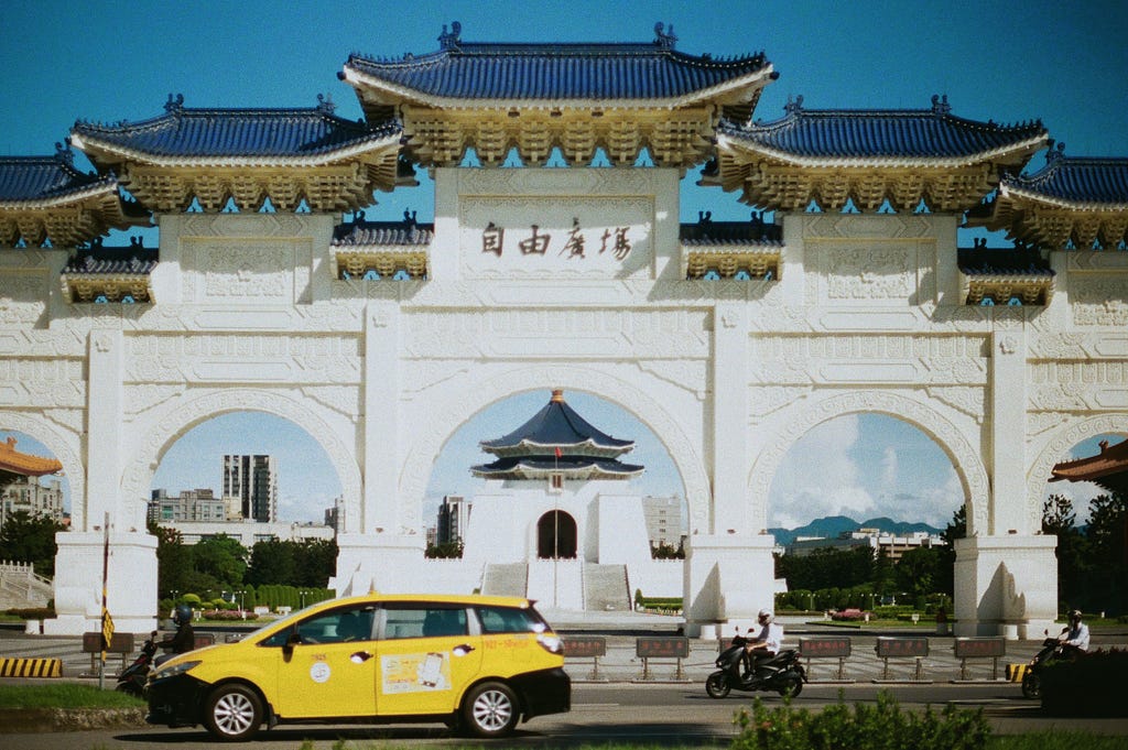 中正紀念堂、自由廣場、台灣、台北