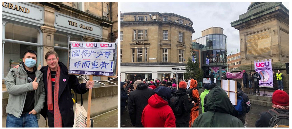 There are two images shown. The first is of two people on the picket line posing for the camera. The person on the left is giving a thumbs up; the person on the right is holding a picket sign with two phrases written in Chinese emphasizing the importance of teachers. The second image shows a large crowd picketing.