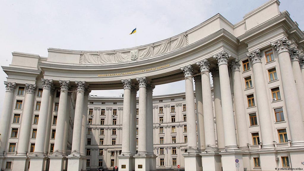 The Ministry of the International Affairs of Ukraine