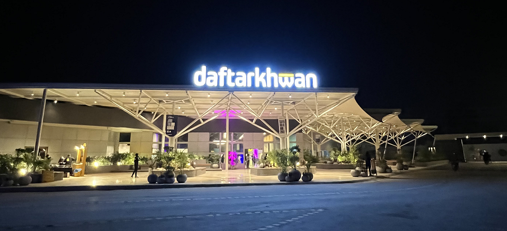 The night view of Daftarkhwan | Alpha.