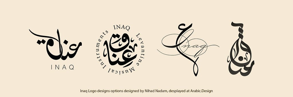 Inaq Logo Designed by Nihad Nadam