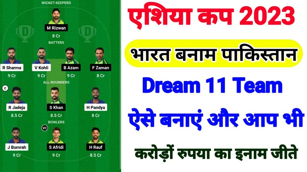 India vs Pakistan Dream11 Prediction Today Match