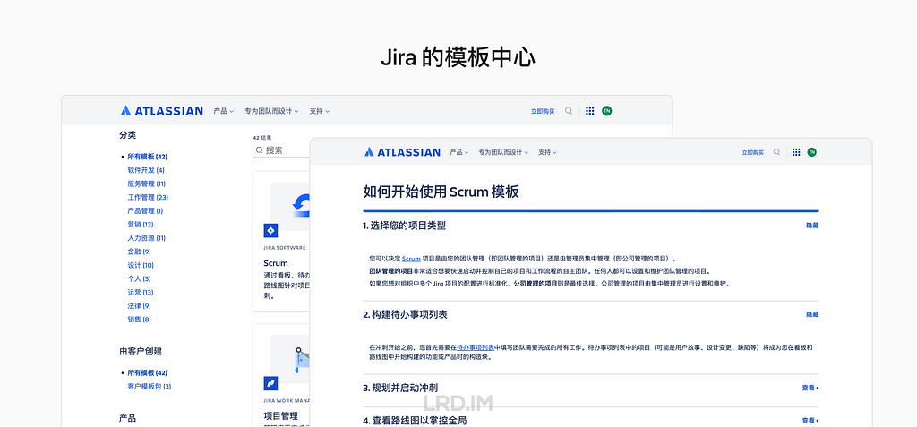 Jira 的模板中心，由前后两张英文界面的截图组成。前一张截图是使用 Scrum 模板的一些提示，正文以展开/收起的方式来展示；后一张是模板中心的首页截图，其中左侧是分类栏，右侧是模板。