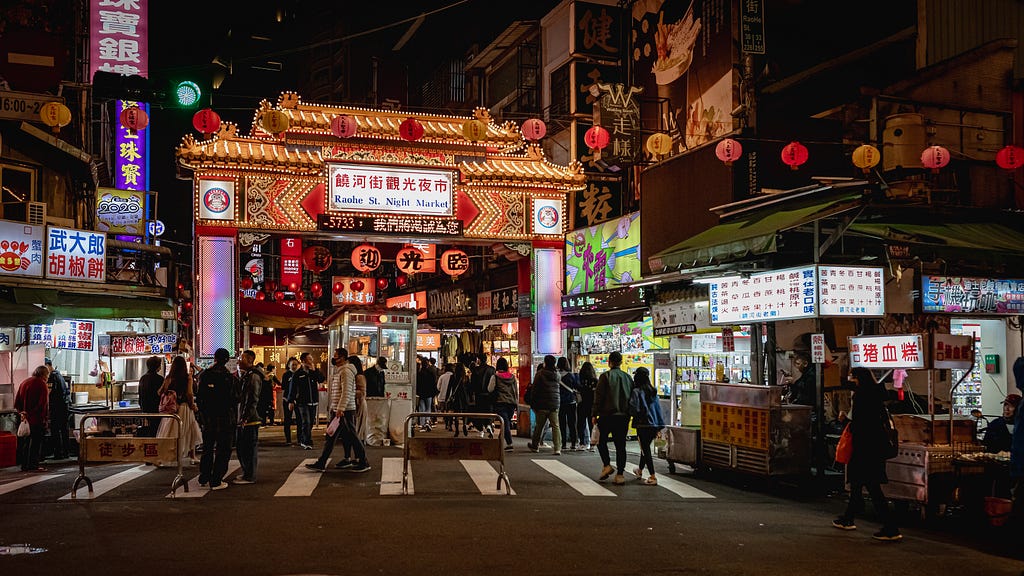 the colorful entrance arch of the Raohe Street Night Market in Taipei Taiwan