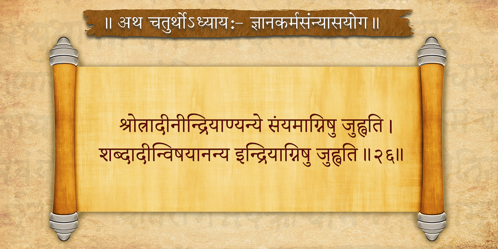 Bhagavad-Gita-Chp-4-Verse-26 — -Shloka-HBR-Patel