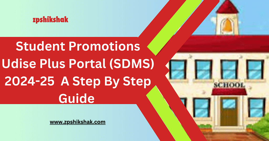 Student Promotion | Udise Plus Portal (SDMS) 2024–25 A Step By Step Guide