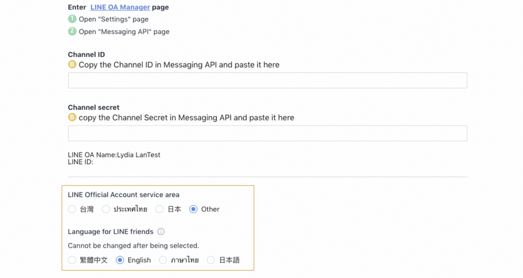 Crescendo lab MAAC 跨國產品 品牌可於串接 LINE OA 的過程，選擇所服務的用戶語言（好友可見語言）