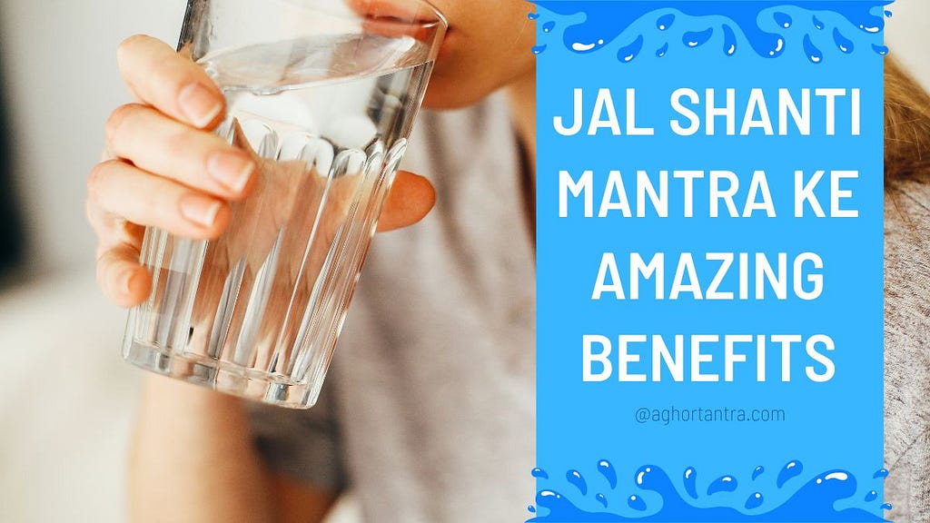Jal Shanti Mantra Ke Chamatkarik Fayde