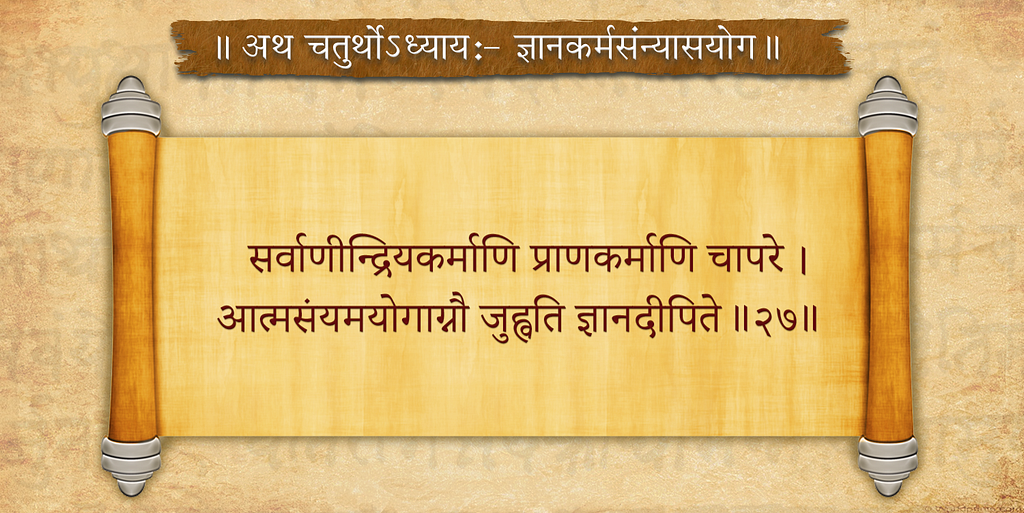 Bhagavad-Gita-Chp-4-Verse-27 — Shloka-HBR-Patel