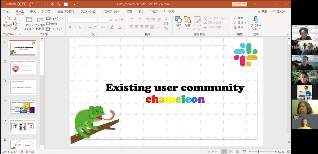 A screenshot of a slide from Shimizu’s talk