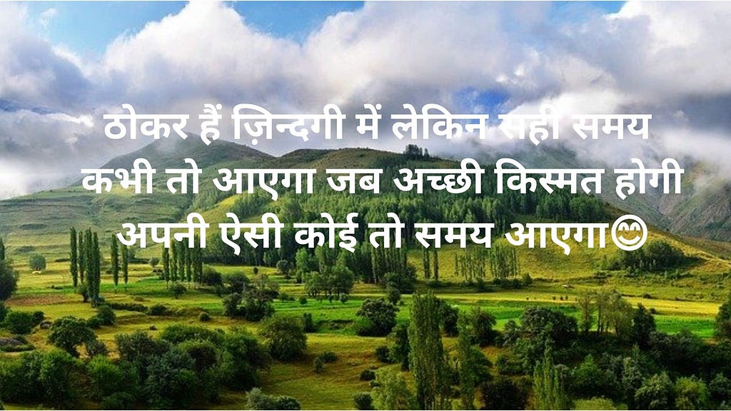 best-famous shayari-on-life and-soul-in-2021 in-hindi