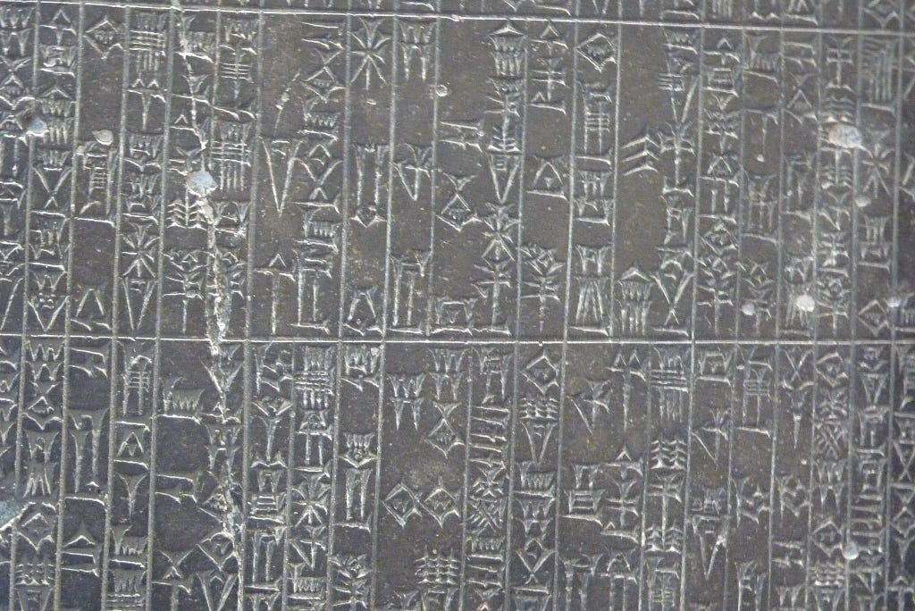 A close-up screenshot of Hammurabi’s code, one of the first recorded sets of rules (image source: ctj71081 on Flickr)