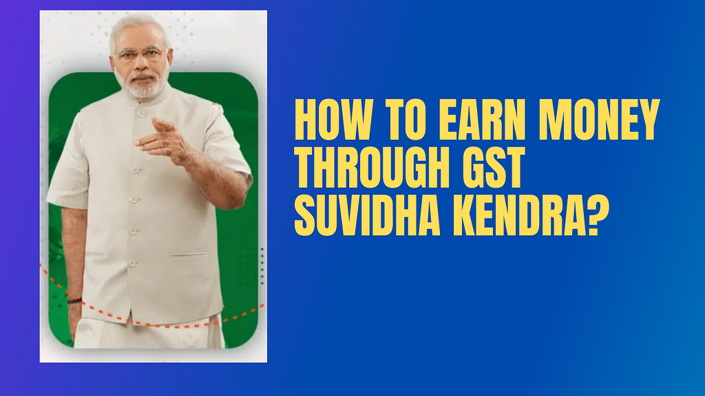 GST Suvidha Kendra