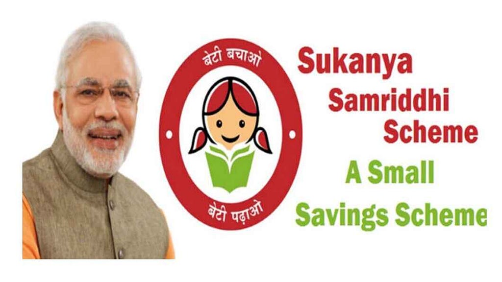 Sukanya Samriddhi balance check, SSY interest rate 2024.