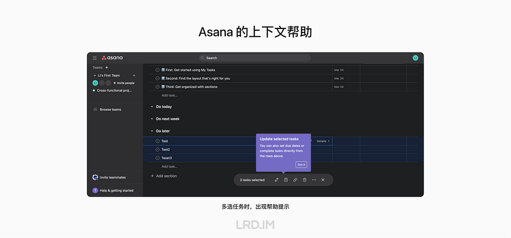 Asana 使用上下文帮助的案例。在多选任务时，底部的工具栏出现紫色气泡样式的帮助提示，介绍更新截止时间的方法。