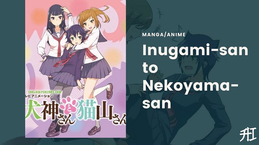 Top 22 Best Yuri Anime To Watch — Inugami-san to Nekoyama-san