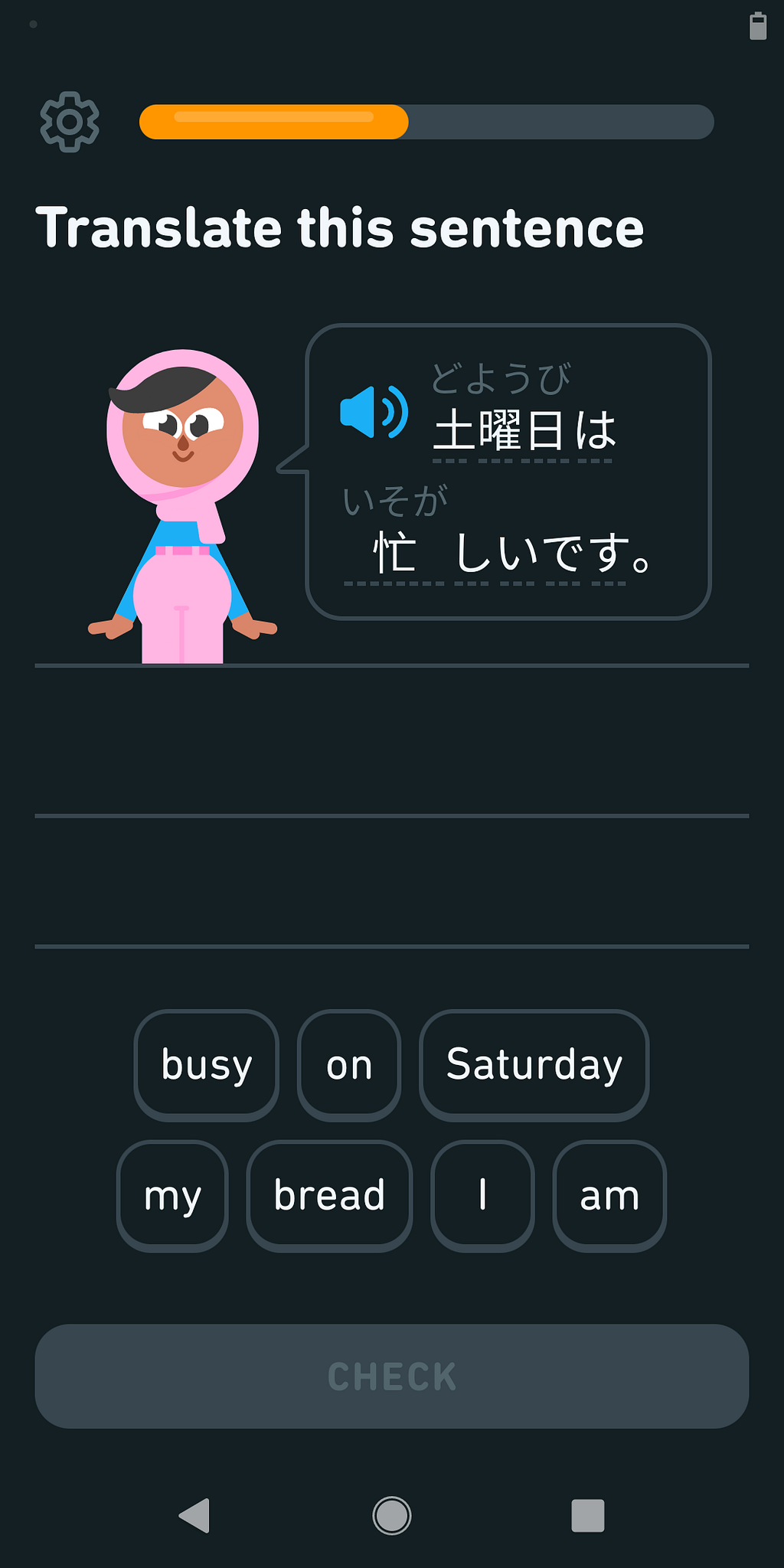 Screenshot of a Duolingo exercise: “Translate this sentence” with a sentence written in Japanese and some English words to choose from