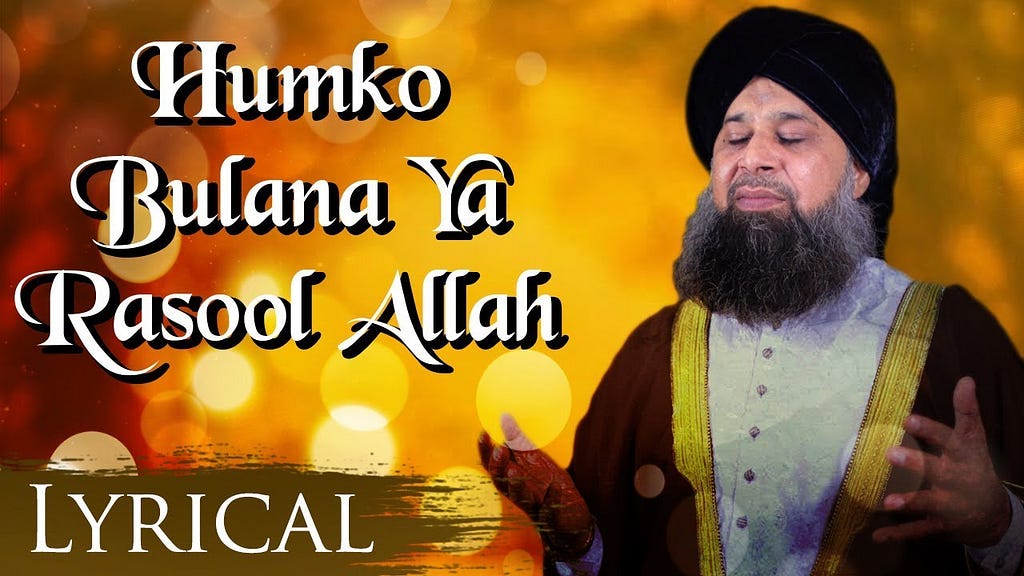 Hum Ko Bulana Ya Rasool Allah Naat Lyrics | Owais Raza Qadri | Naat Sharif Lyrics Urdu