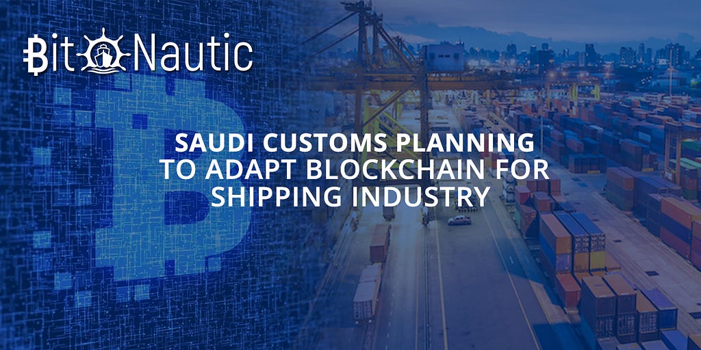 Saudi Customs Planning to Adapt Blockchain for Shipping Industry
