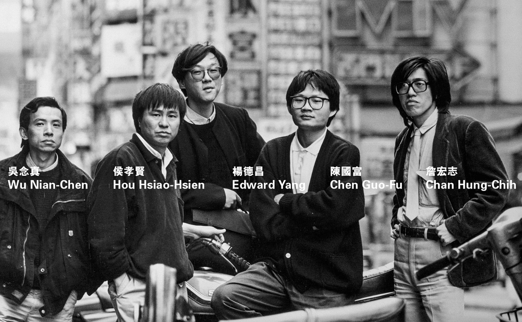 Taiwan Films_ Taiwanese Director_ Key figures of the Taiwanese New Wave cinema movement